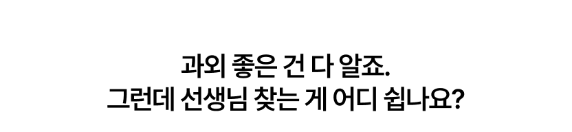 여러분에게 맞는 언론고시 멘토, 커리어블에 있습니다.